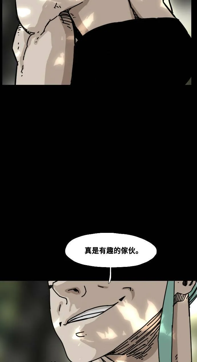 第142话 第10页