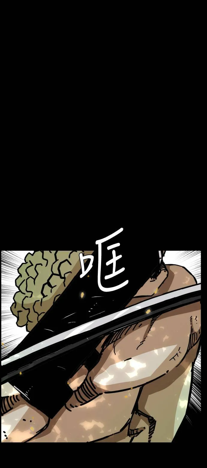 第142话 第13页