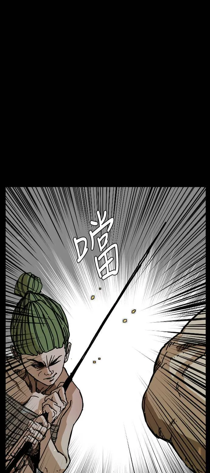 第142话 第14页