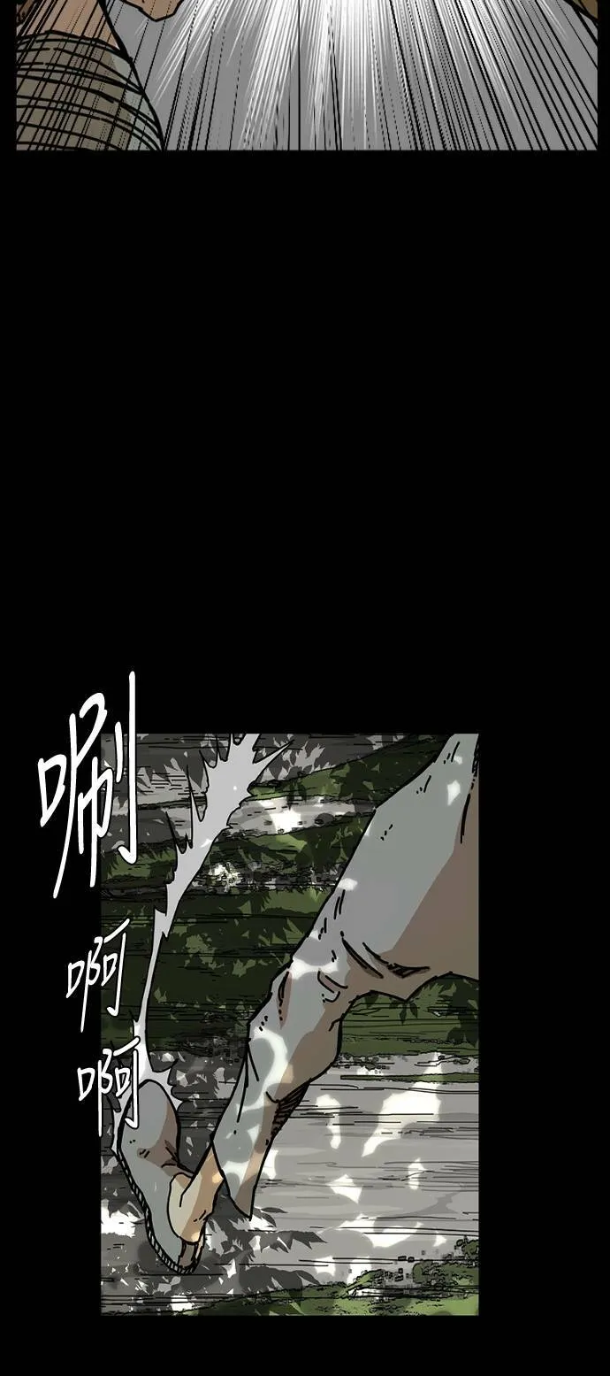 第142话 第15页