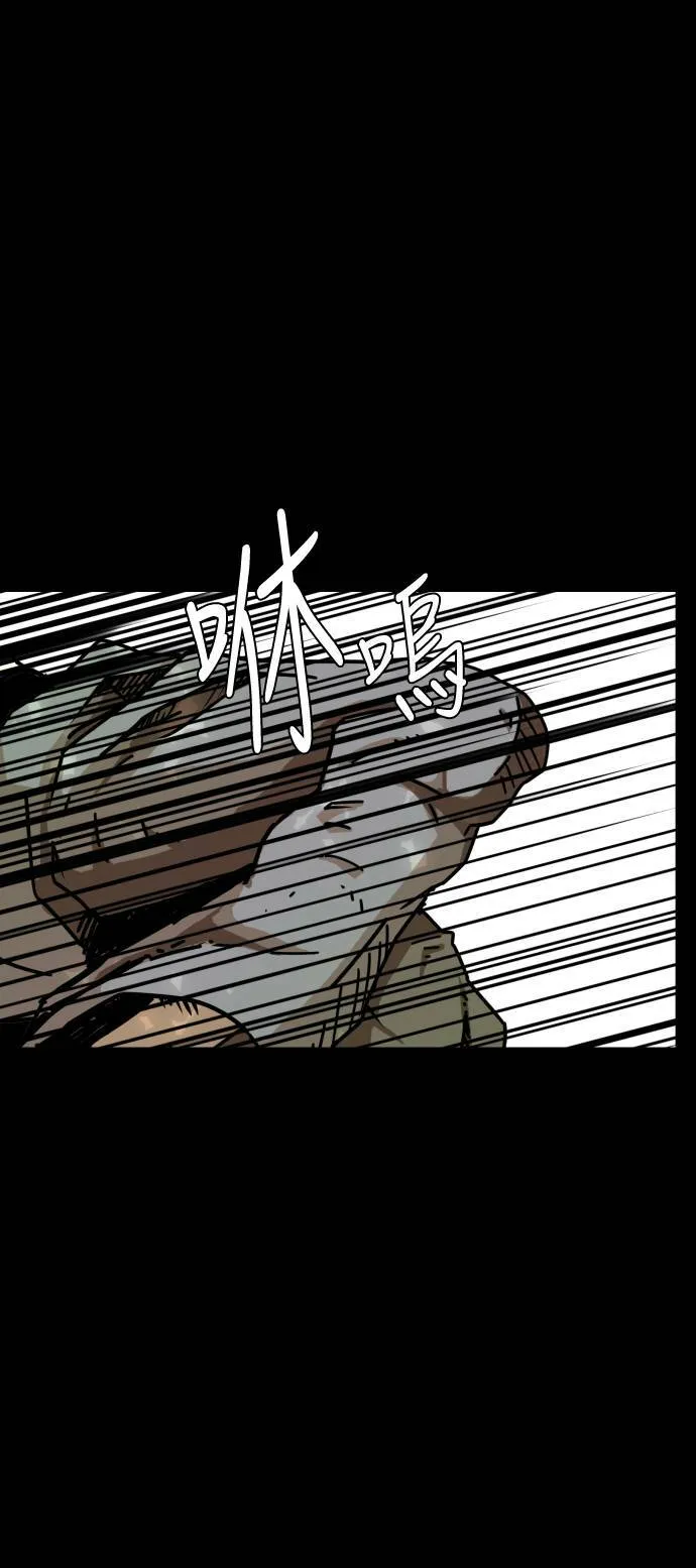 第142话 第16页