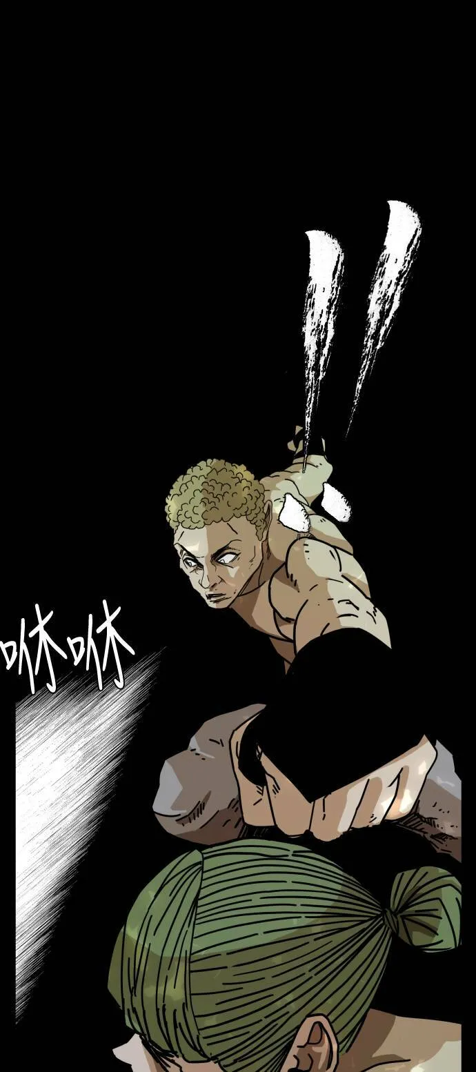第142话 第20页