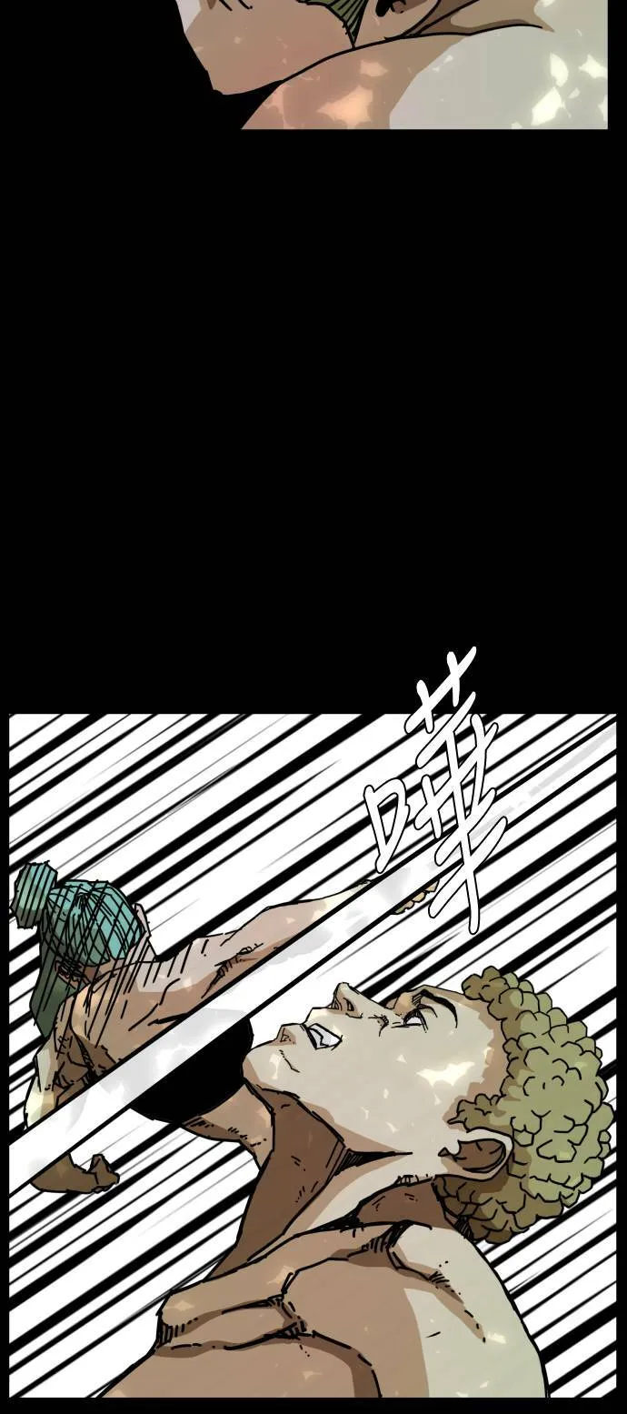 第142话 第21页