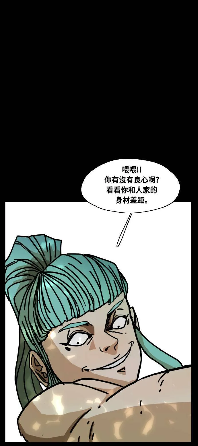 第142话 第23页