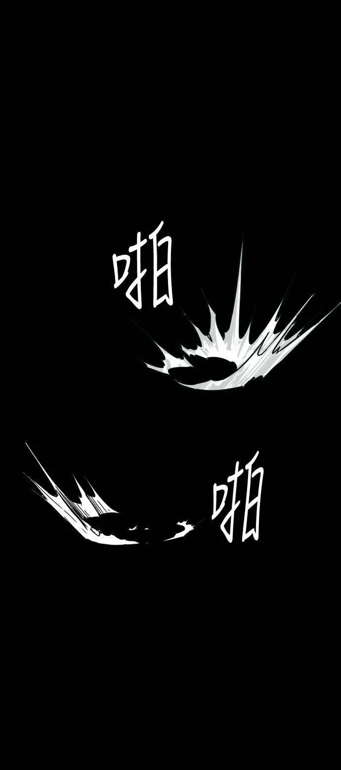 第142话 第24页