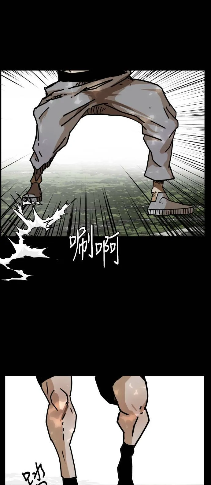 第142话 第25页