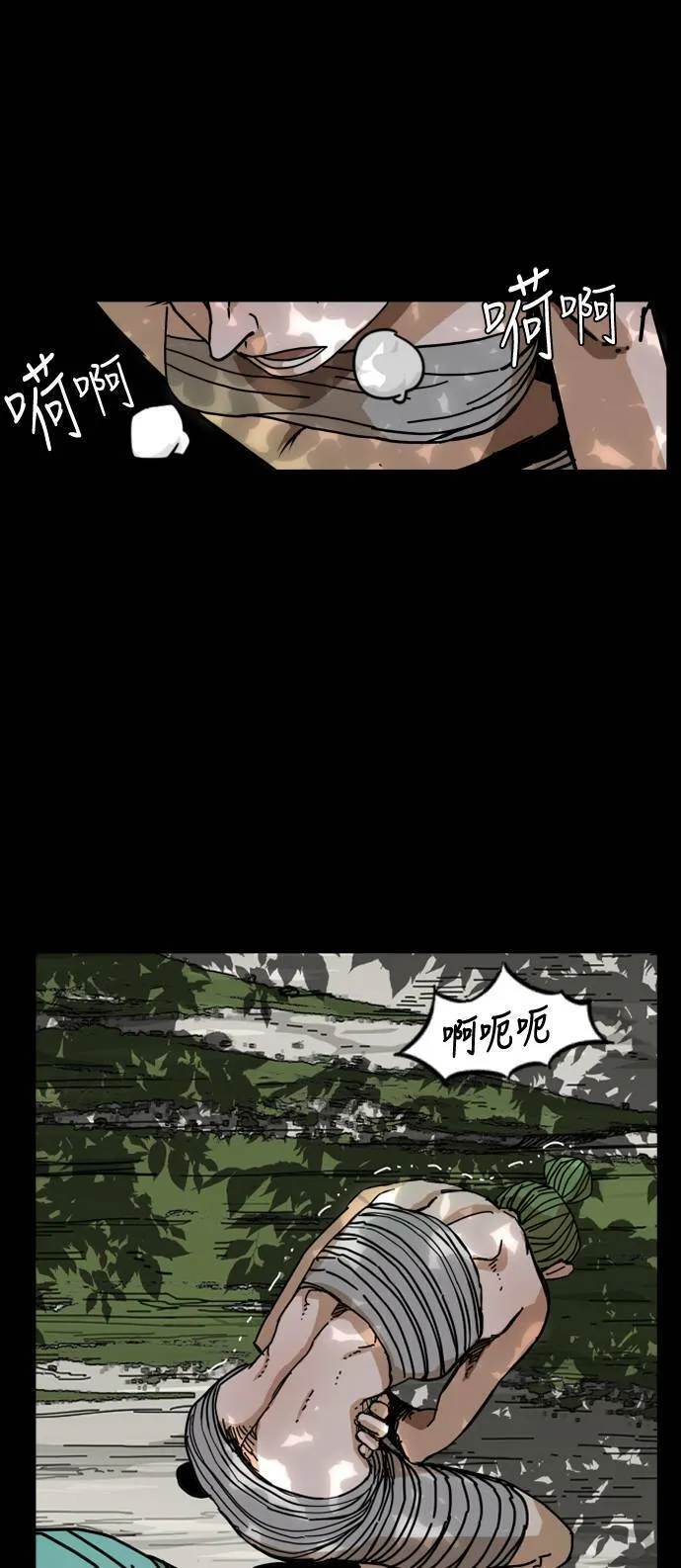 第142话 第27页