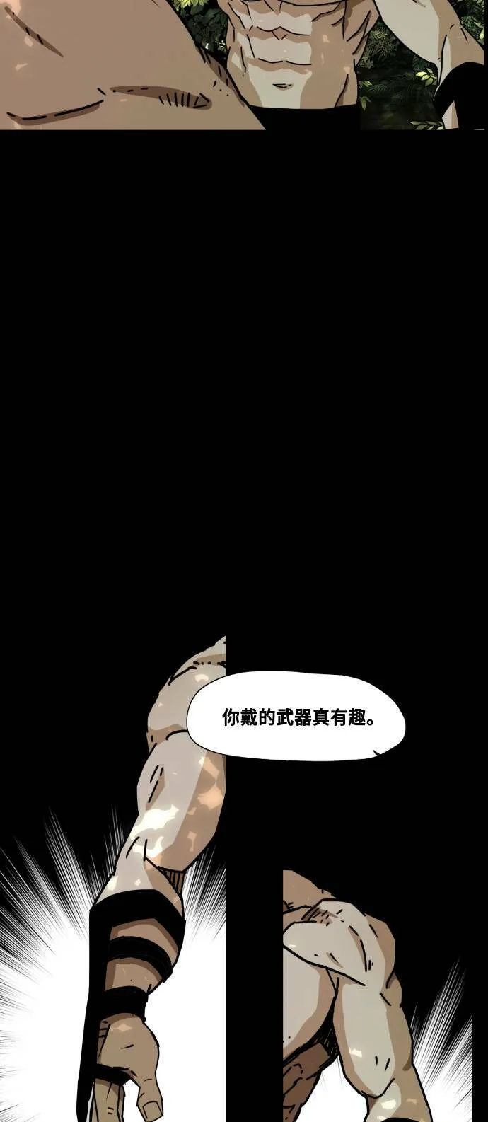 第142话 第32页