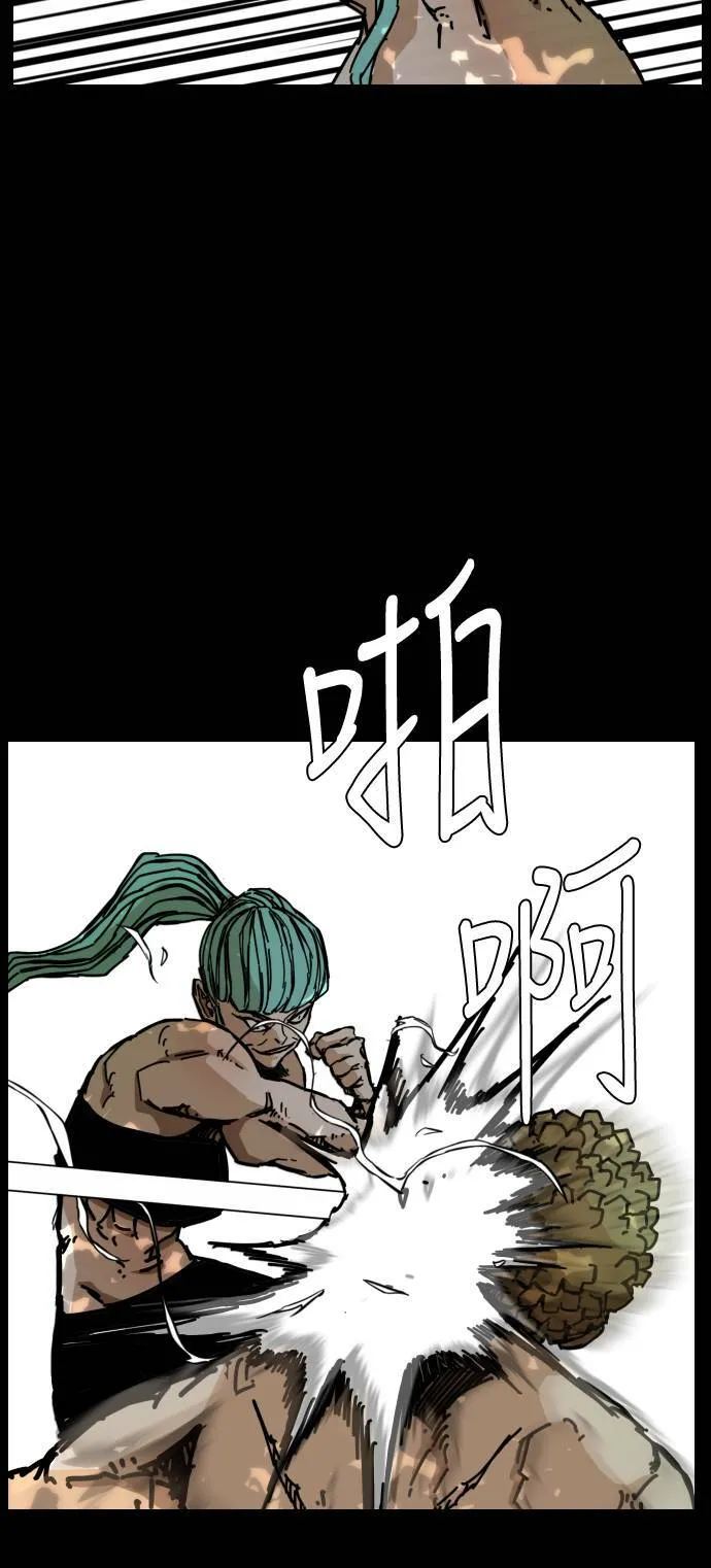 第142话 第40页