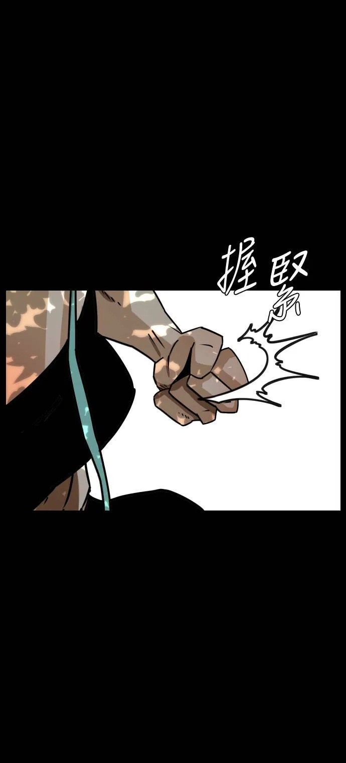 第142话 第42页