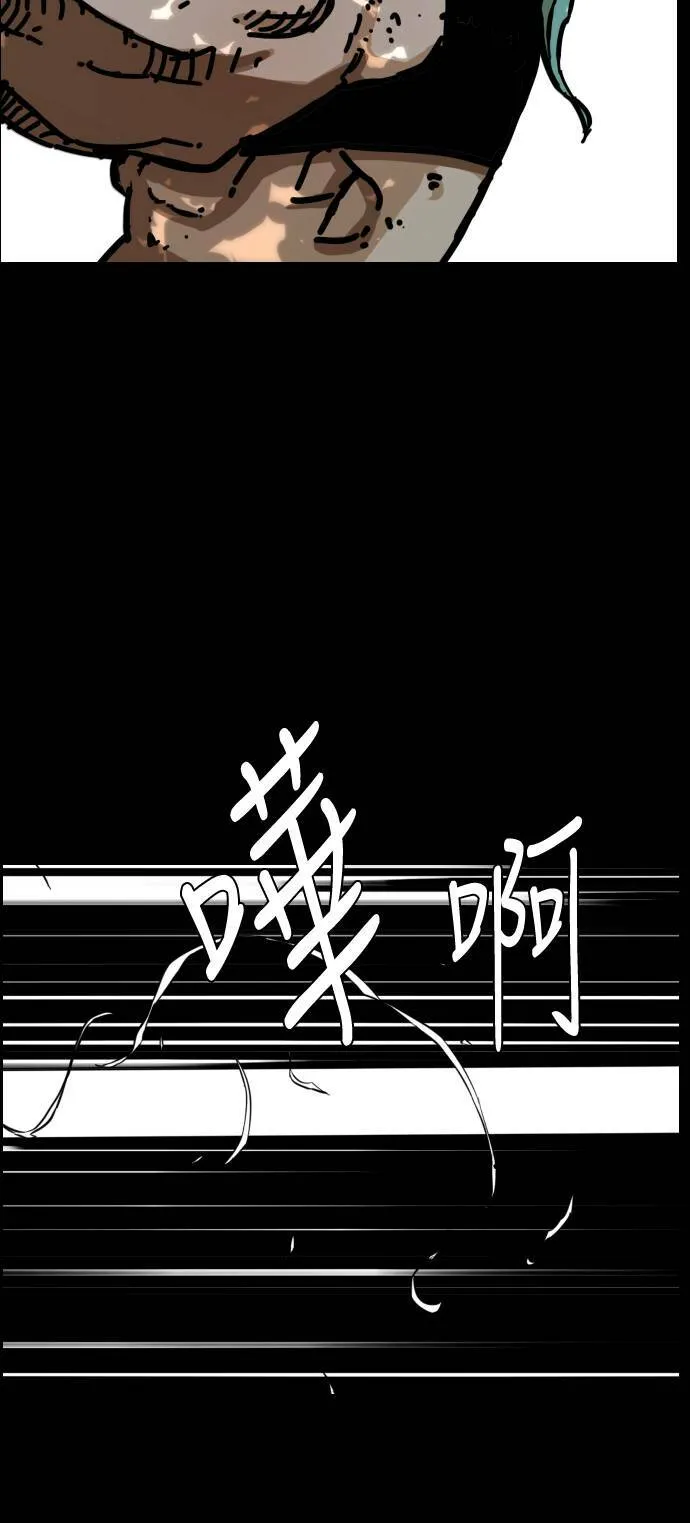 第142话 第46页