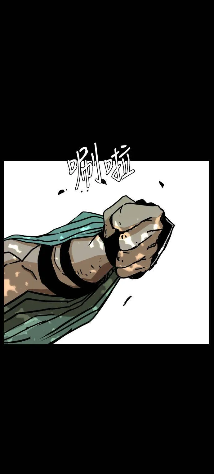 第142话 第47页