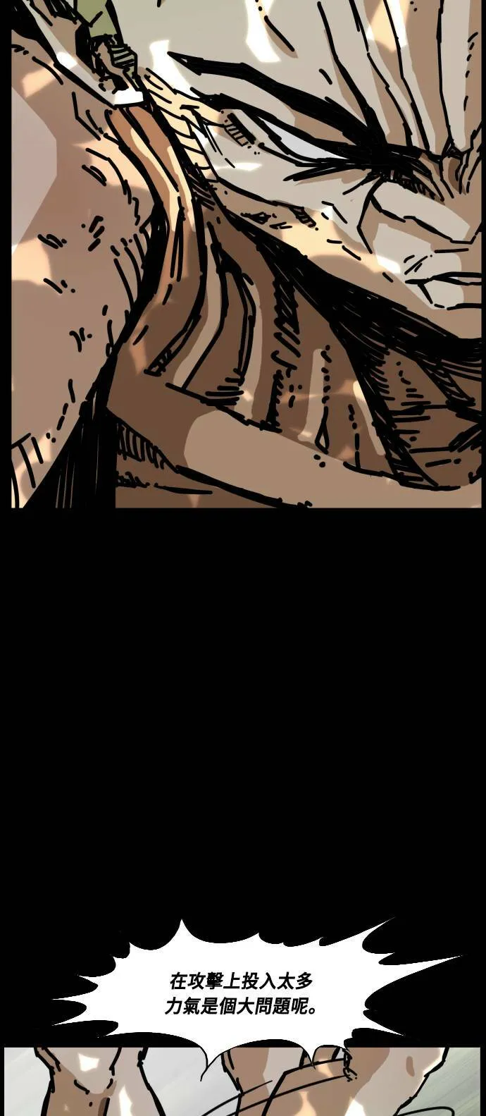 第142话 第57页