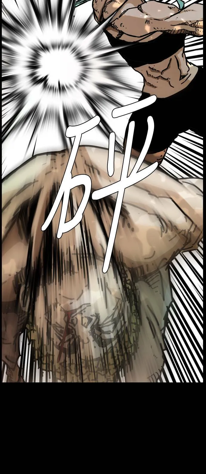 第142话 第60页