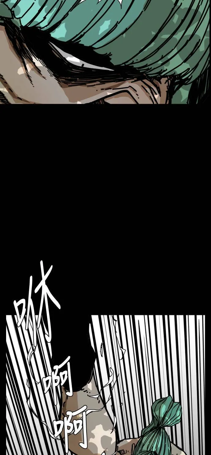 第142话 第63页