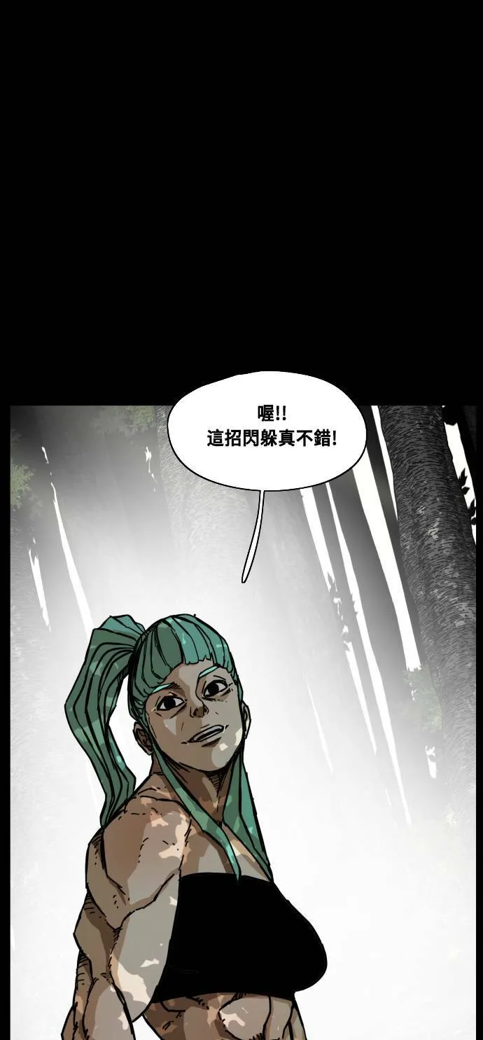 第142话 第71页