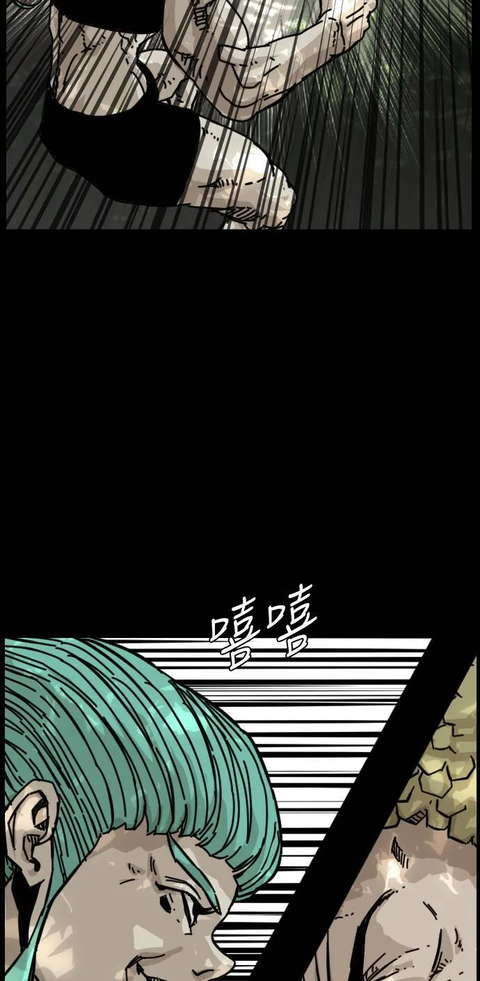 第142话 第76页
