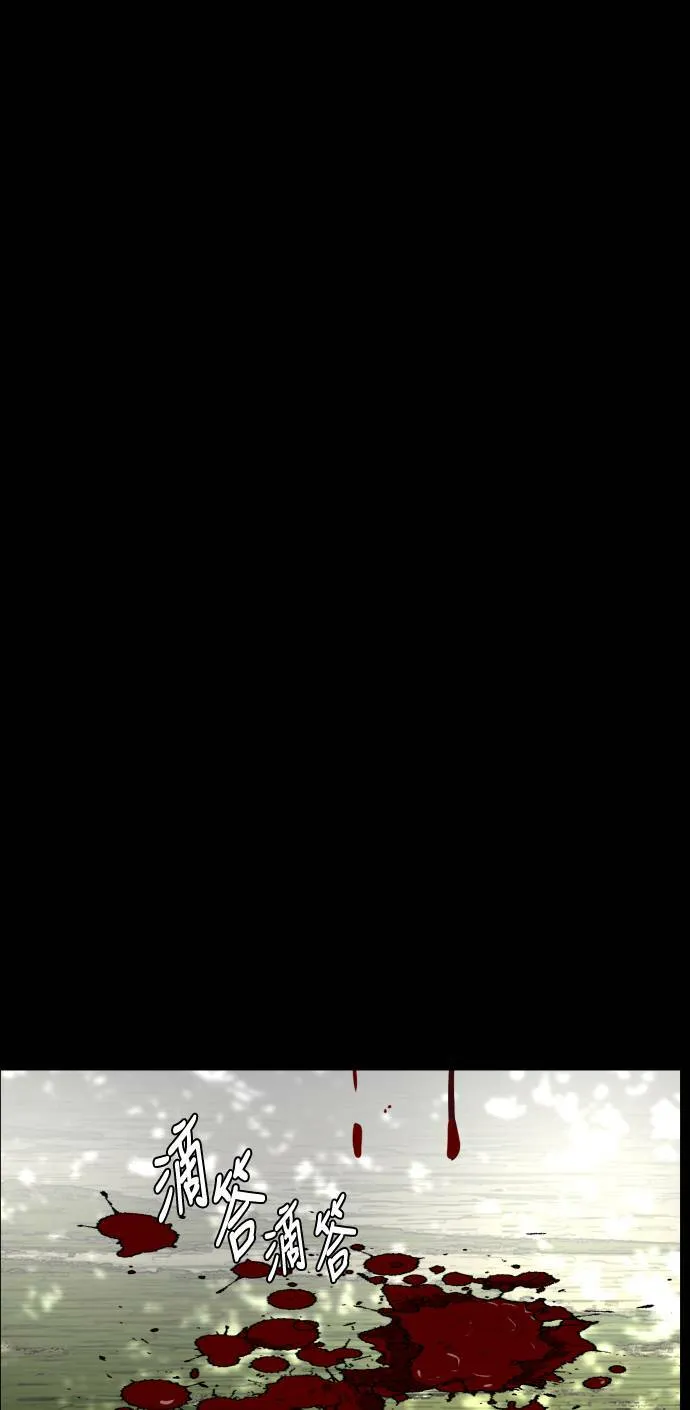 第142话 第78页