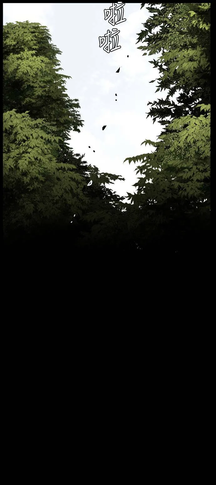 第143话 第19页