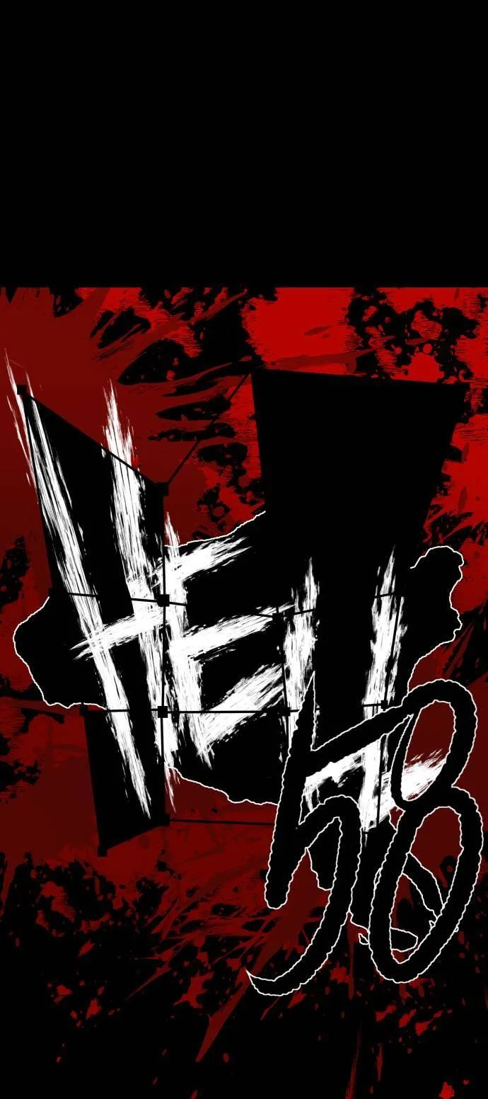 第143话 第20页