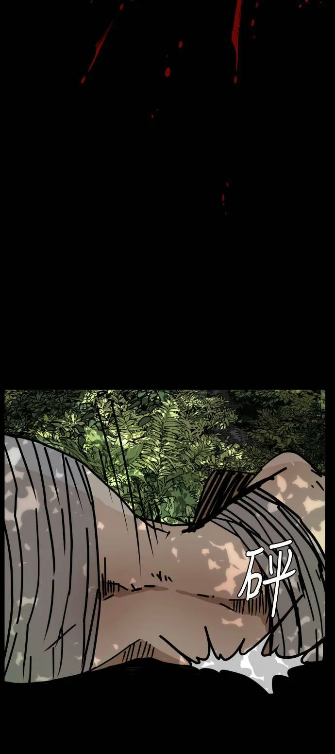 第143话 第21页