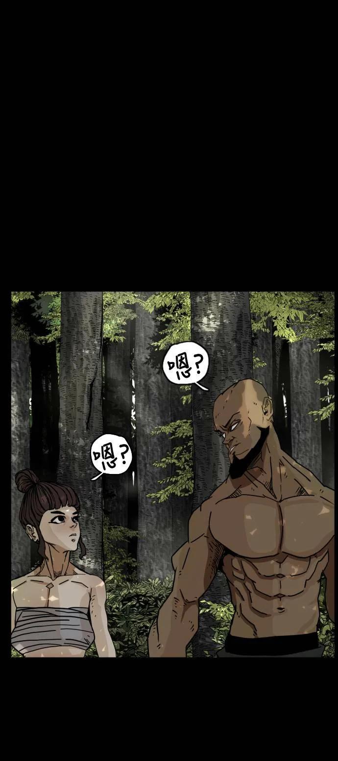 第143话 第24页