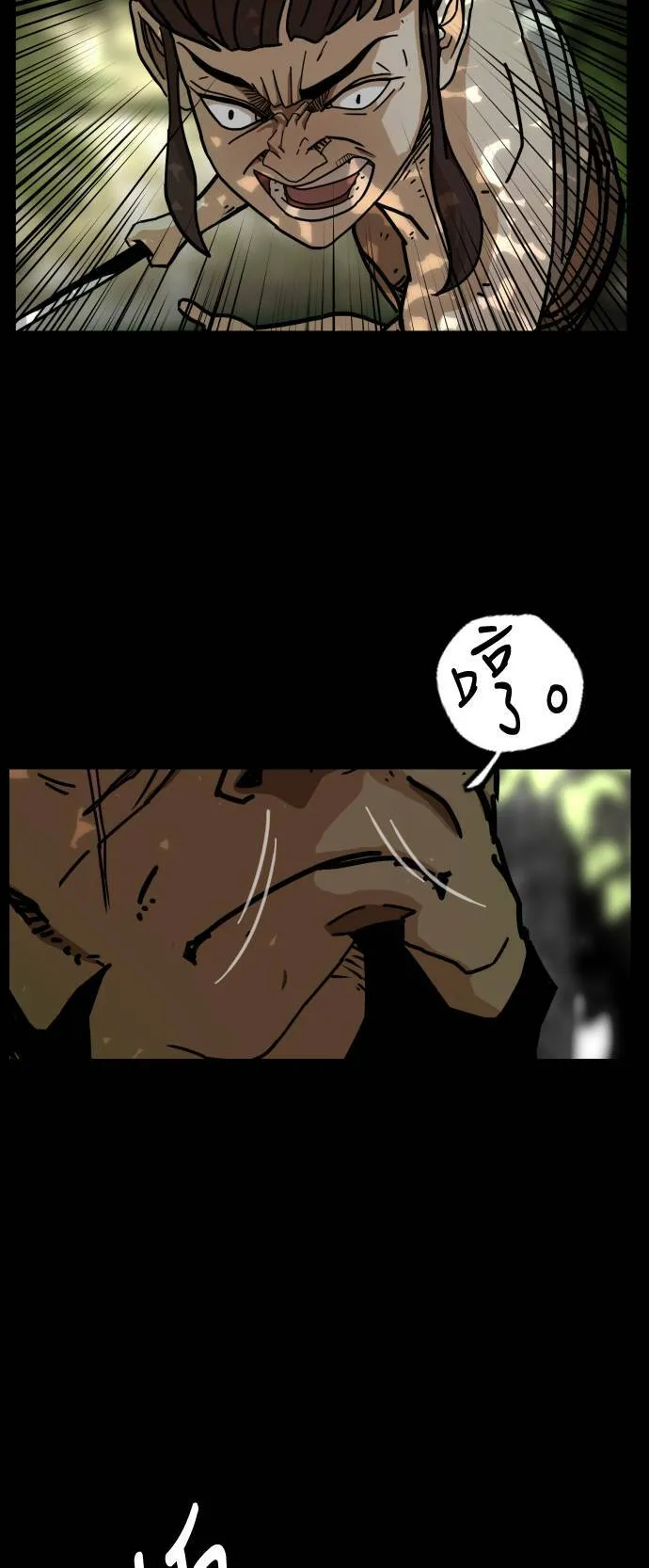 第143话 第27页