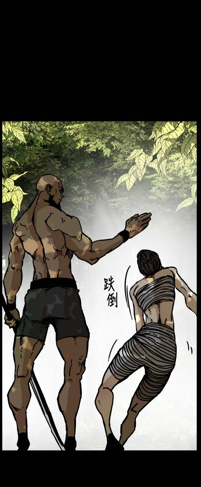 第143话 第29页