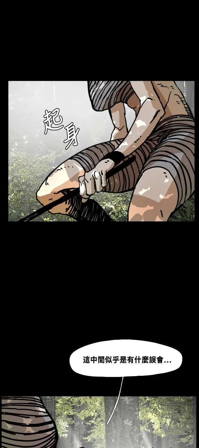 第143话 第37页