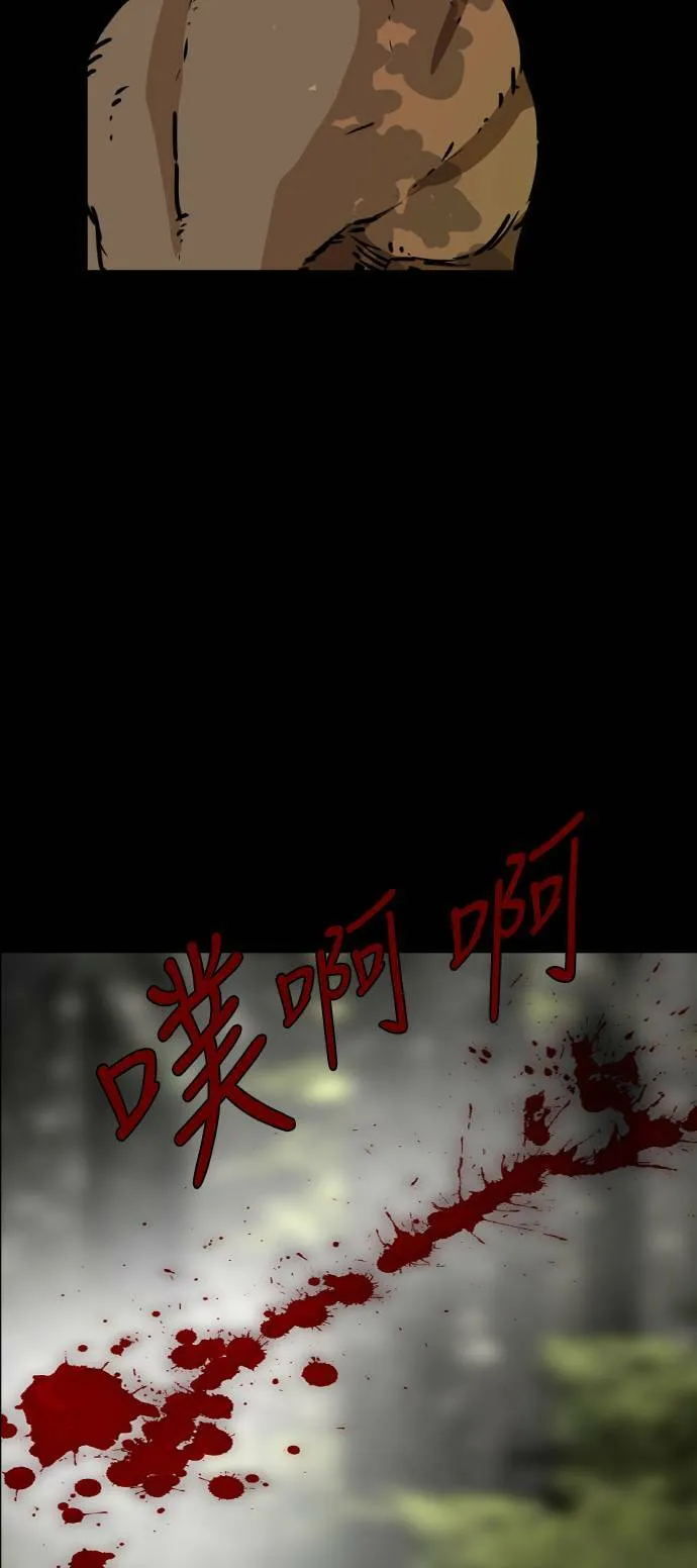 第143话 第42页