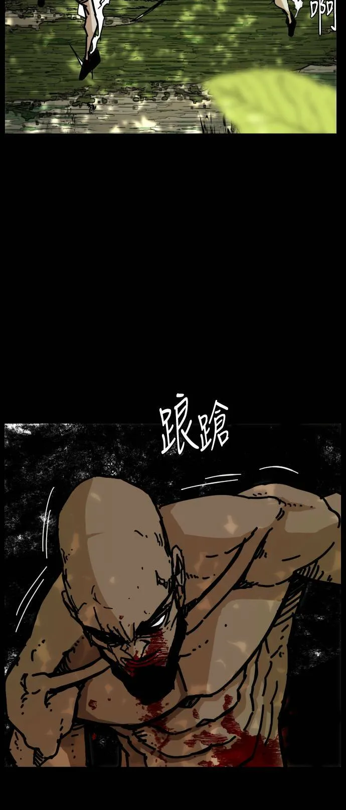 第143话 第53页