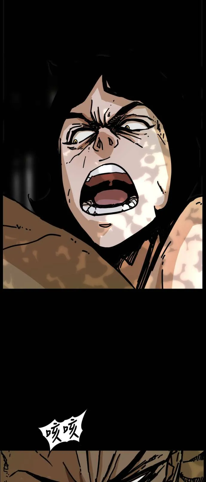 第143话 第56页