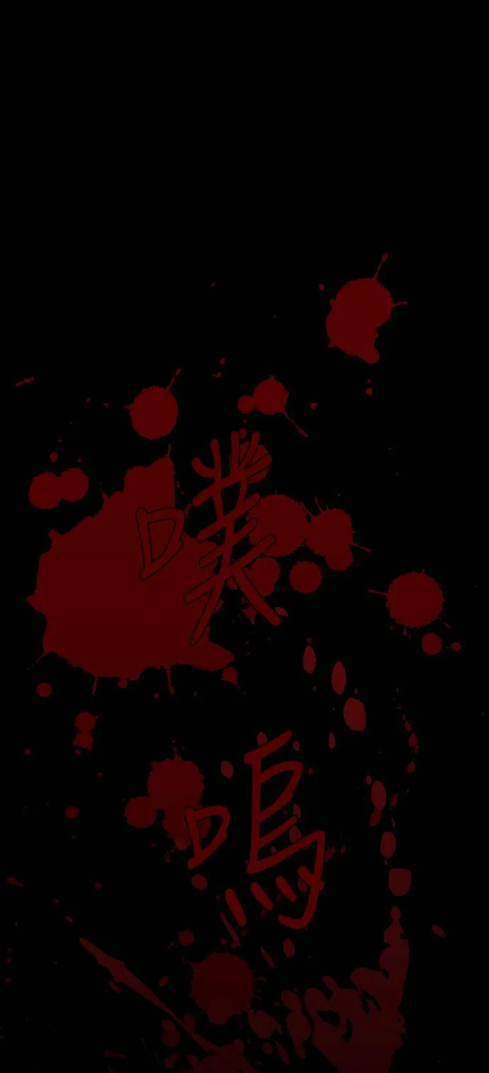 第143话 第83页