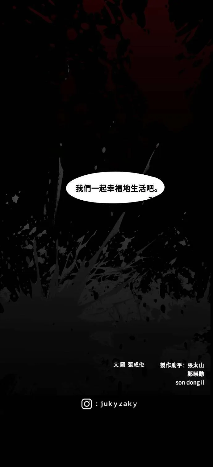 第143话 第84页