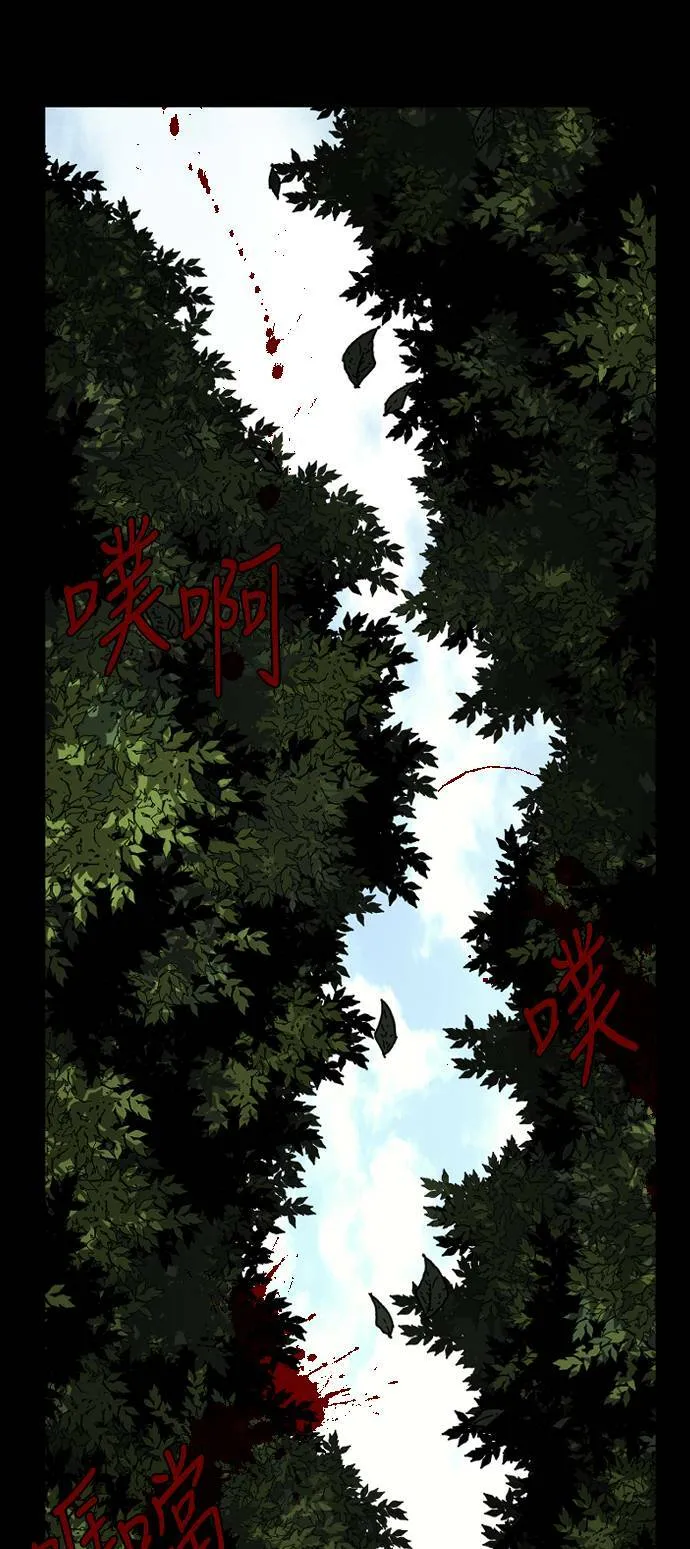 第144话 第13页
