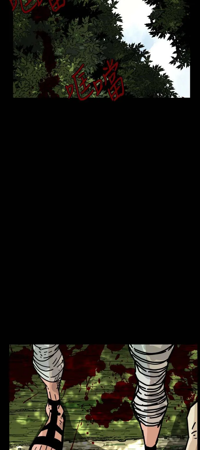 第144话 第14页