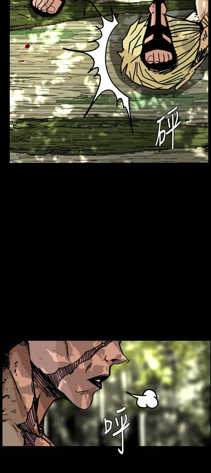 第144话 第15页