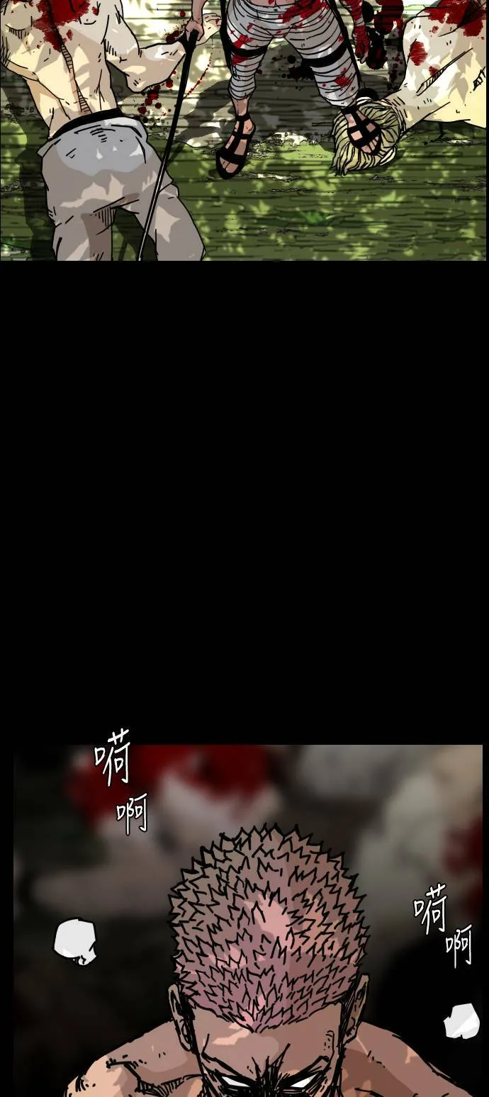 第144话 第17页