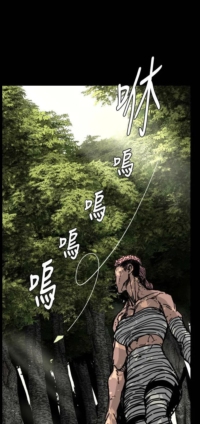 第144话 第25页