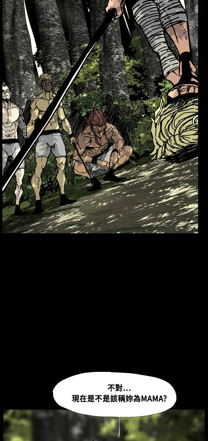 第144话 第26页