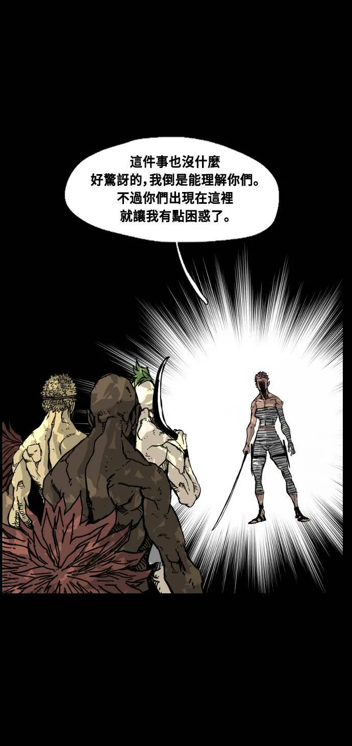 第144话 第33页