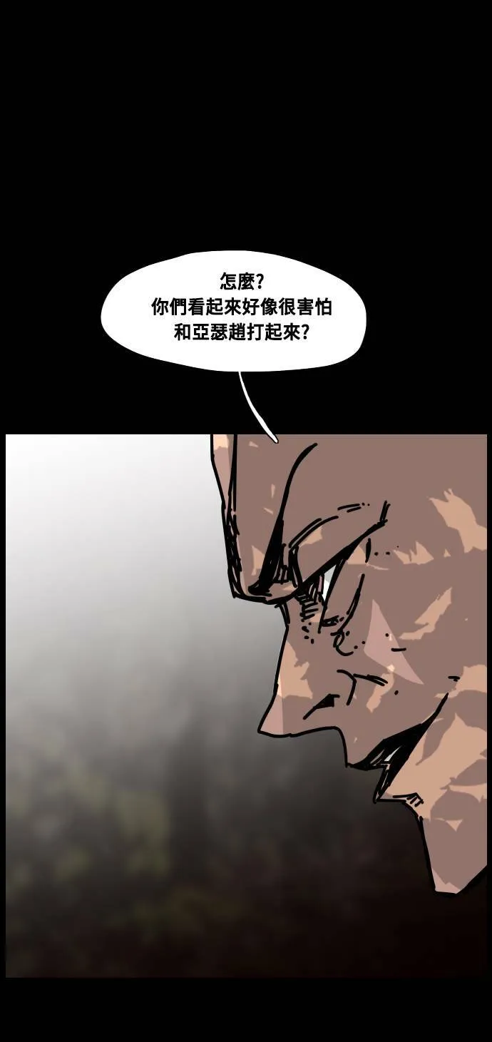 第144话 第35页
