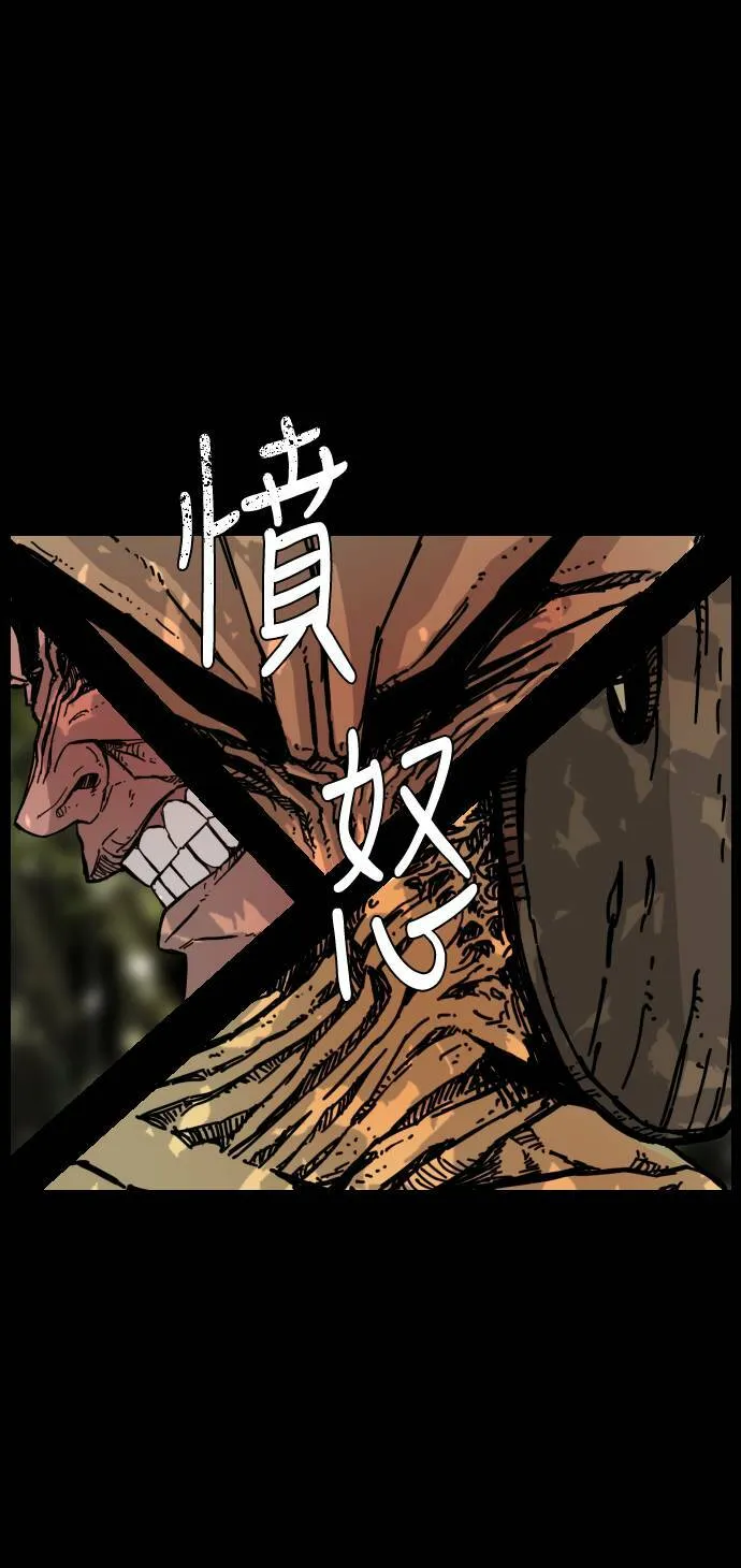 第144话 第36页