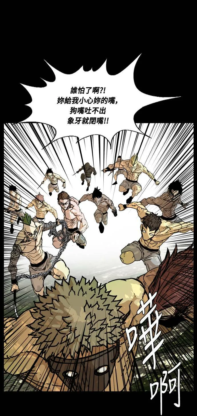 第144话 第37页