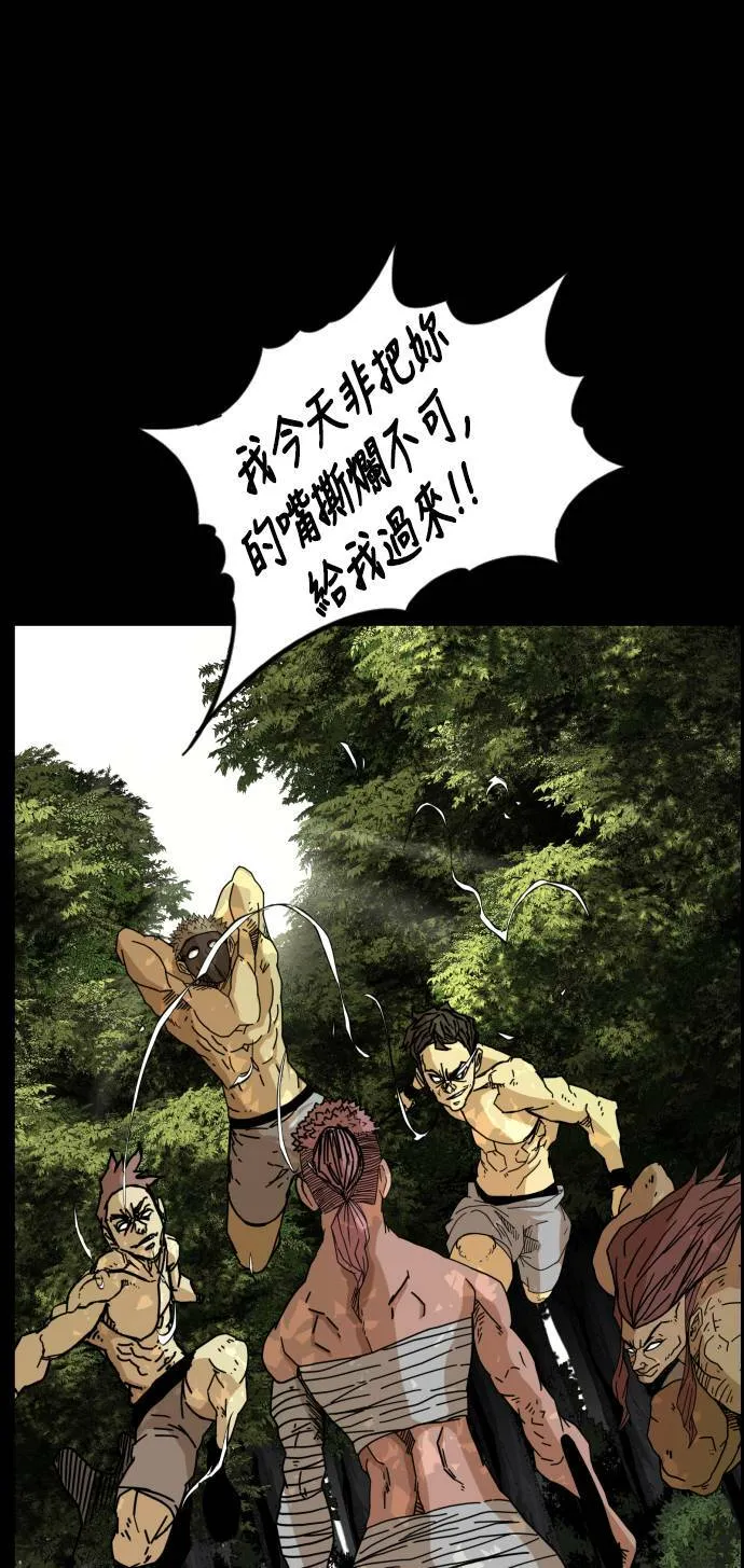 第144话 第38页