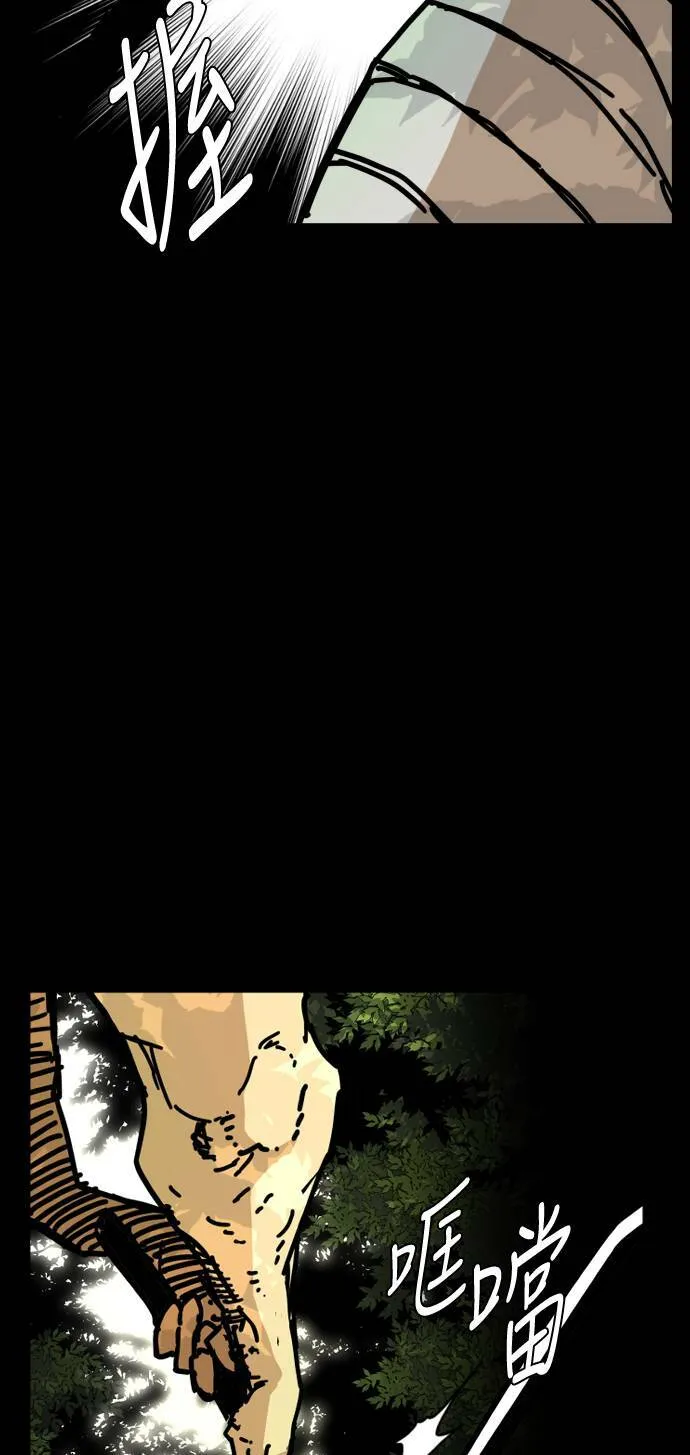 第144话 第40页