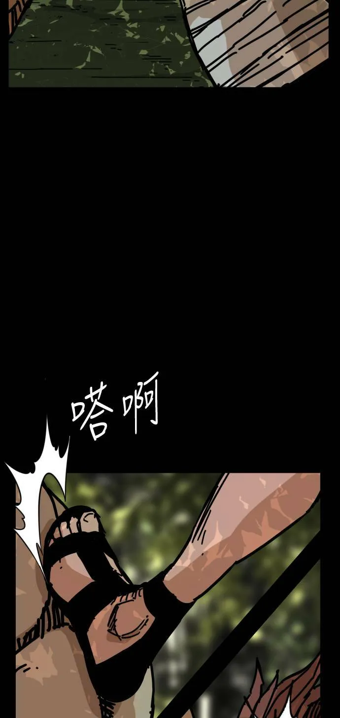第144话 第45页