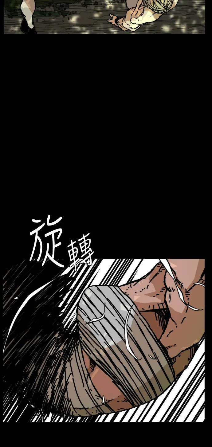 第144话 第48页