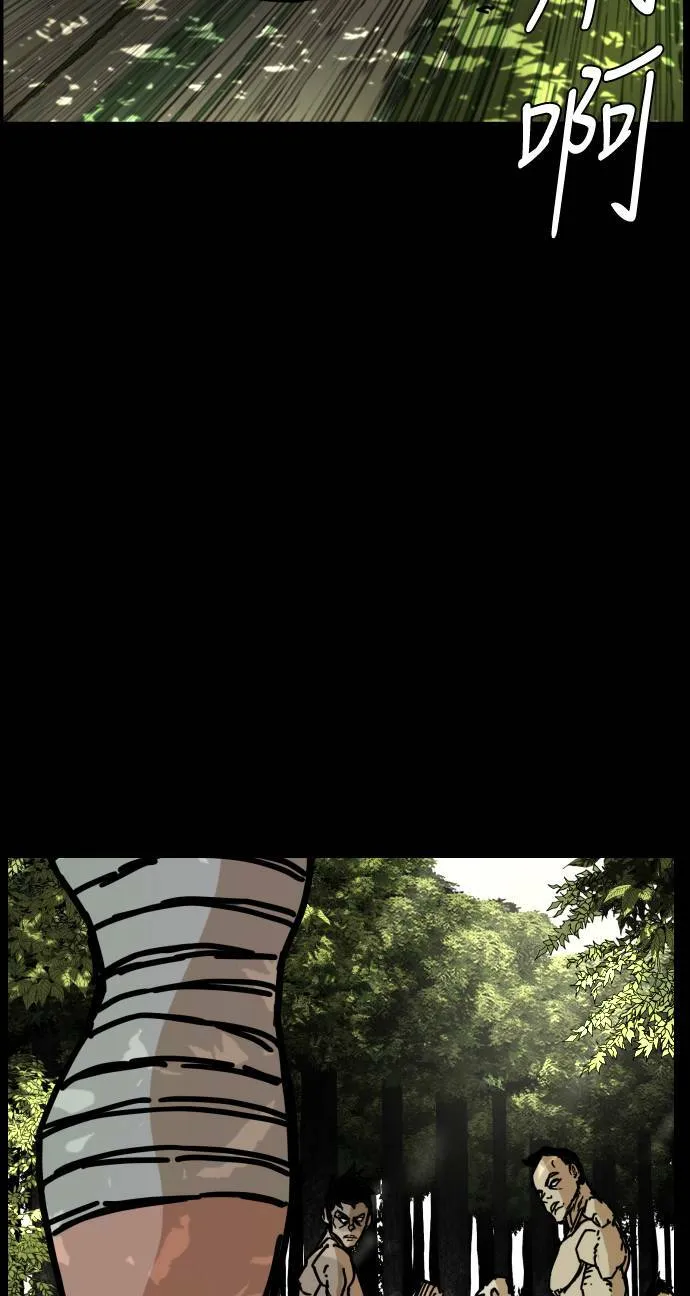 第144话 第53页