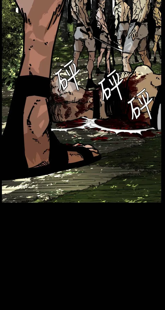 第144话 第54页
